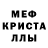 КЕТАМИН VHQ Slava Yefimiadi