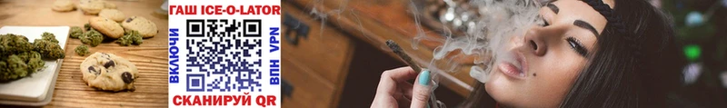 Canna-Cookies конопля  Сольвычегодск 