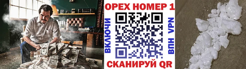 купить наркотики цена  Сольвычегодск  КОКАИН FishScale 