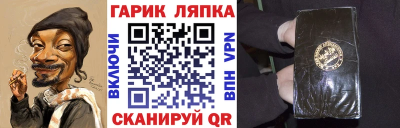 купить   MEGA ONION  ГАШИШ Ice-O-Lator  Сольвычегодск 