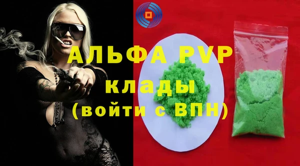 хмурый Протвино