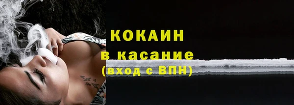 jwh Абаза