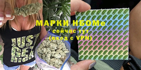 кристаллы Алзамай