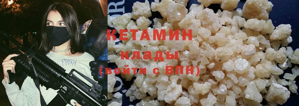 кристаллы Алзамай