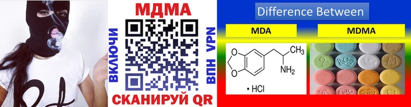 купить   Сольвычегодск  кракен зеркало  МДМА VHQ 