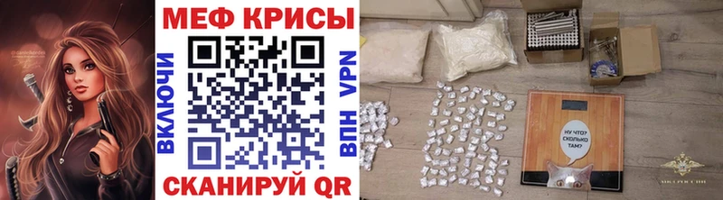 Мефедрон VHQ  Сольвычегодск 