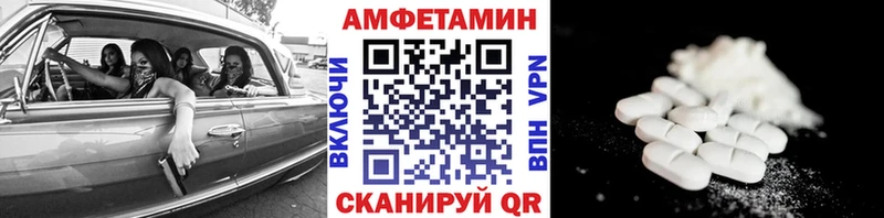 МЕГА Сольвычегодск МЕТАМФЕТАМИН винт