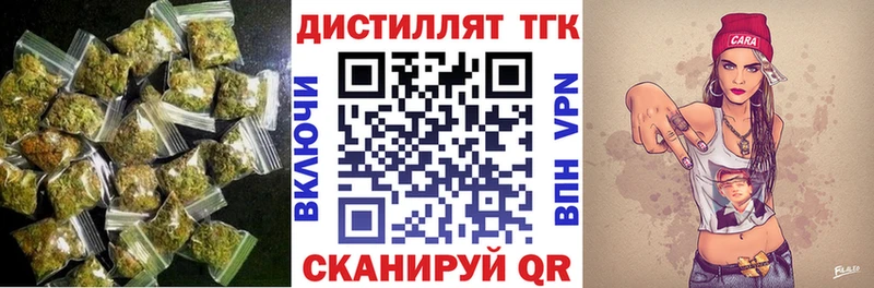 ТГК THC oil  Сольвычегодск 